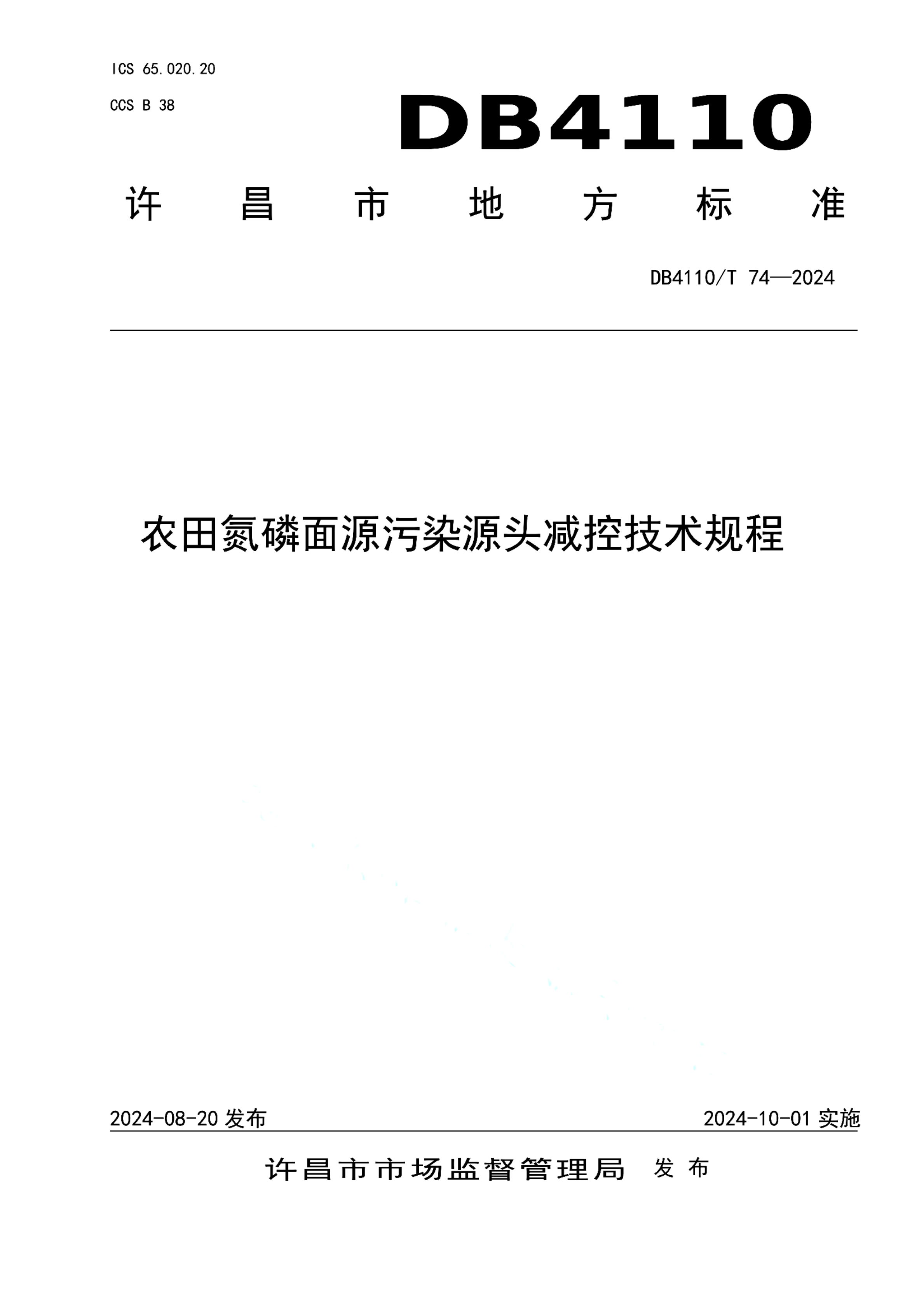 资源详情图